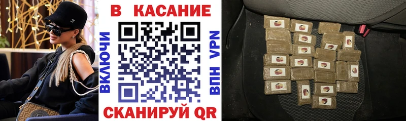 Купить наркотики Кувандык СОЛЬ  ГАШ  Конопля 