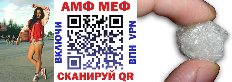 купить закладку  Кувандык  маркетплейс как зайти  АМФЕТАМИН 97% 