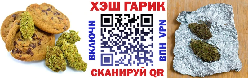 Canna-Cookies конопля  Кувандык 