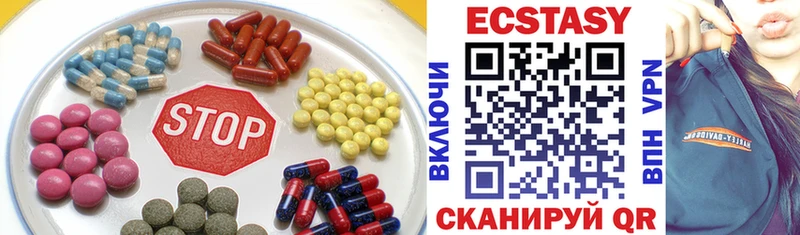 наркошоп  Кувандык  Экстази mix 