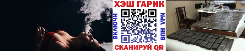 наркота  Кувандык  ГАШ 40% ТГК 