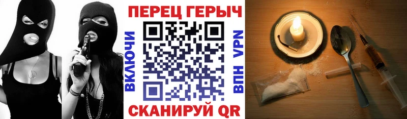Героин афганец  продажа наркотиков  Кувандык 