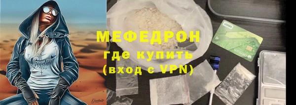 мефедрон VHQ Тихвин