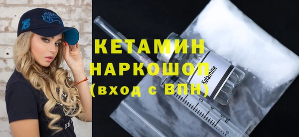 кокаин VHQ Тобольск