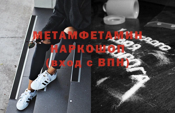 мефедрон VHQ Тихвин