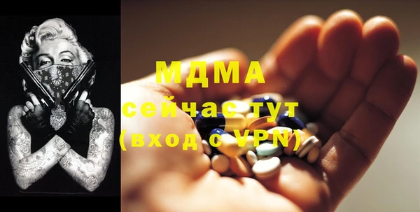 а пвп мука Беломорск
