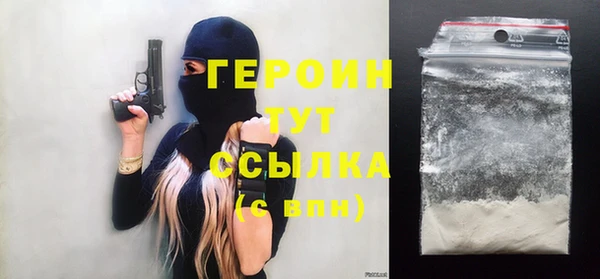 кокаин VHQ Белоозёрский