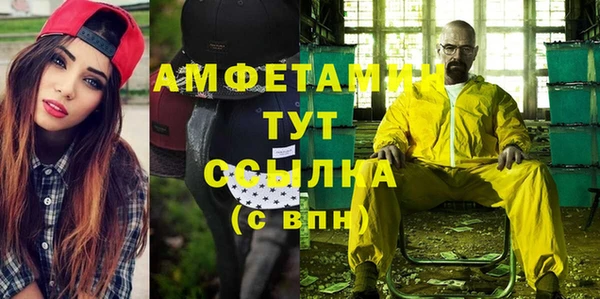 тгк Надым