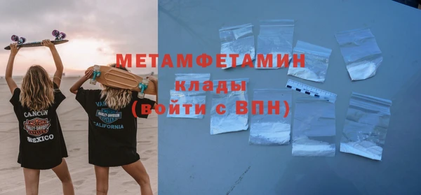 а пвп мука Беломорск
