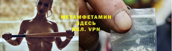 кокаин VHQ Белоозёрский