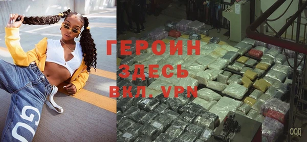 кокаин VHQ Белоозёрский
