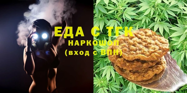 а пвп мука Беломорск