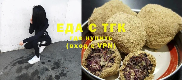 а пвп мука Беломорск