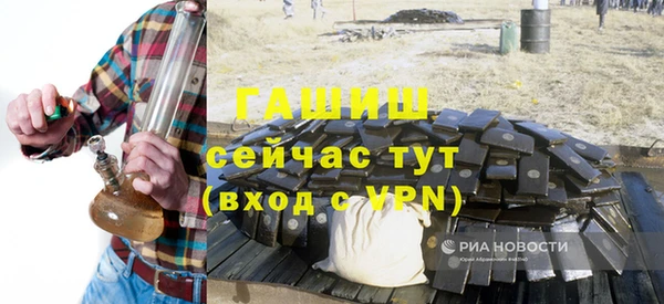 ГАЛЛЮЦИНОГЕННЫЕ ГРИБЫ Белокуриха