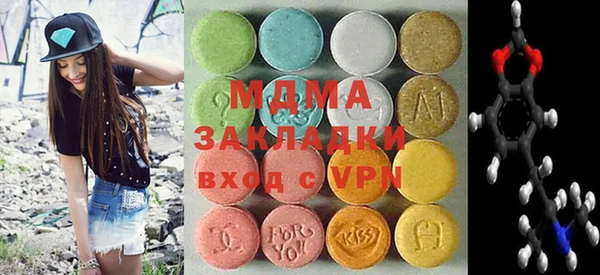 кокаин VHQ Тобольск