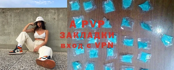 а пвп мука Беломорск