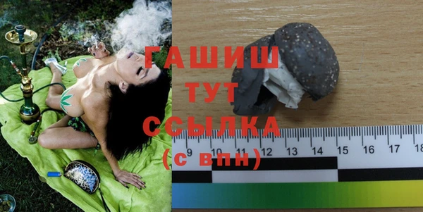 ГАЛЛЮЦИНОГЕННЫЕ ГРИБЫ Белокуриха