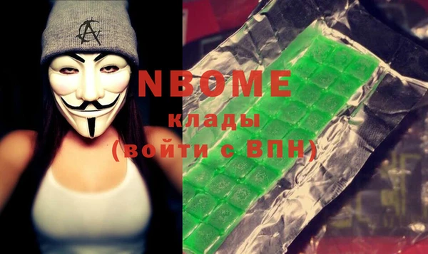 мдма Тихорецк