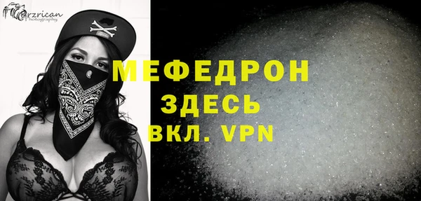 а пвп мука Беломорск