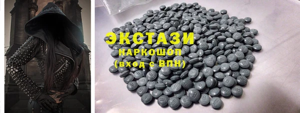 кокаин VHQ Тобольск