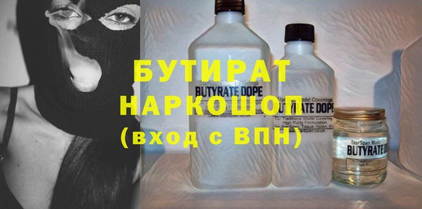 кокаин VHQ Белоозёрский