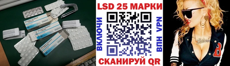 KRAKEN ТОР  Кувандык  Лсд 25 экстази ecstasy 
