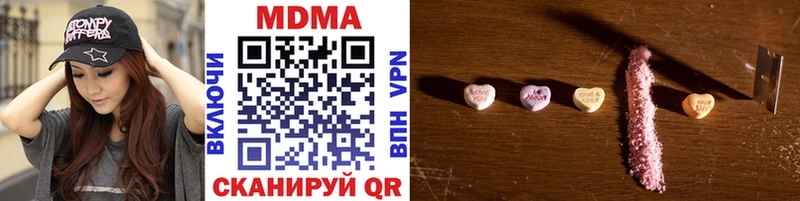 купить  сайты  Кувандык  MDMA VHQ 