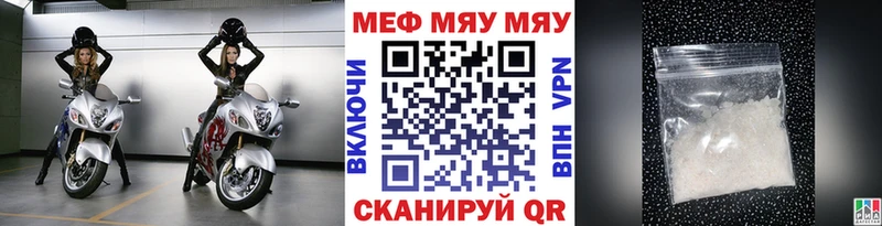 Мефедрон  Кувандык