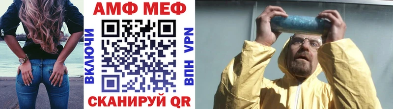 МЕТАМФЕТАМИН пудра Кувандык