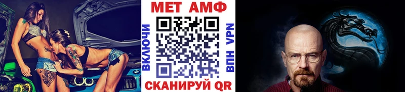 Метамфетамин винт  Кувандык 