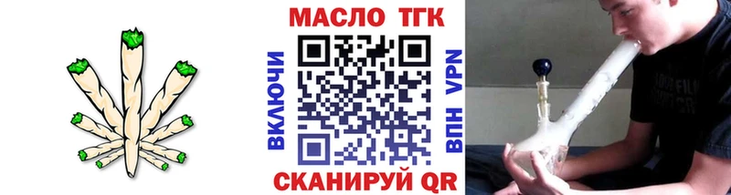 Дистиллят ТГК Wax  Кувандык 